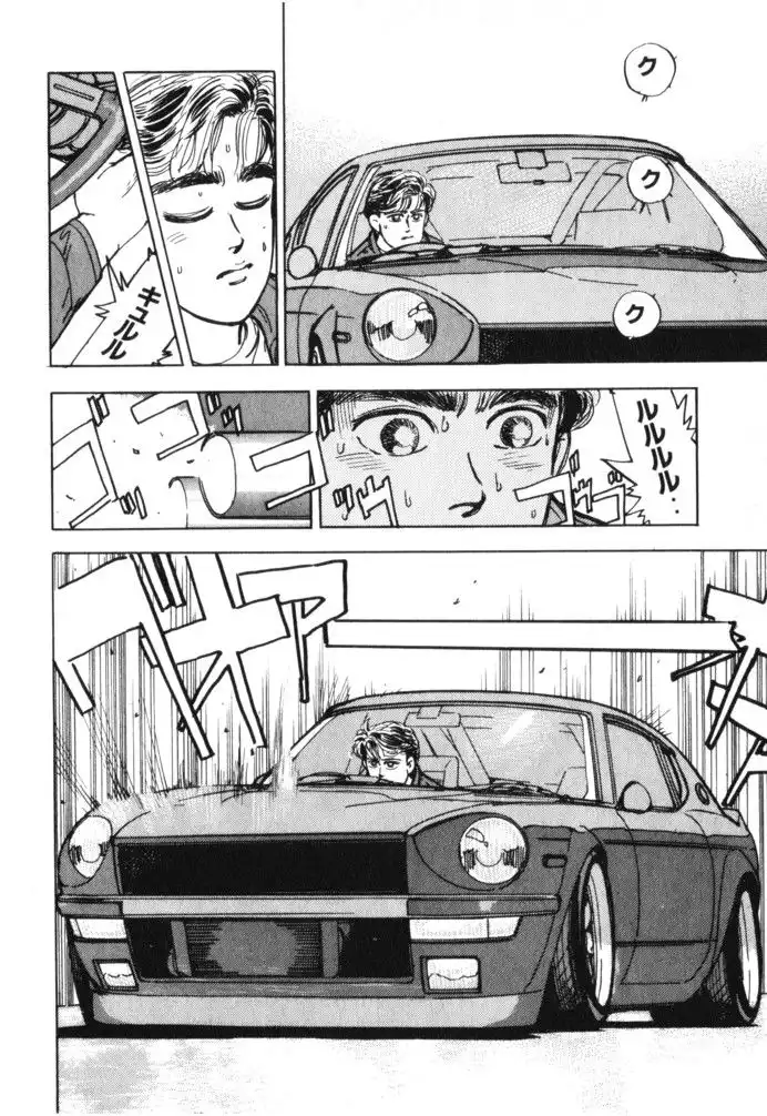 Wangan Midnight Chapter 16 12